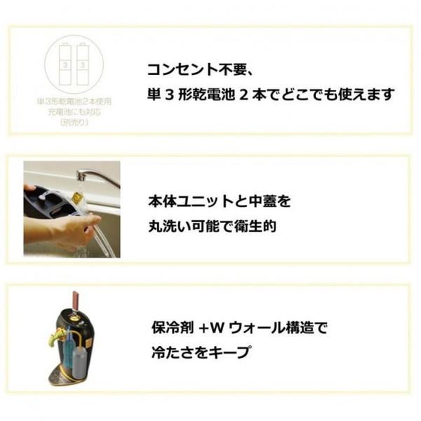 GREEN HOUSE(グリーンハウス) ２缶型カクテルビールサーバー　ブラック GH-BEERLT-BK | GREEN HOUSE（パソコン） | 09