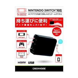 マルチドック充電器 3ポート 60W USB Type-Cケーブル付き  ブラック GH-ACU3PA-BK ［3ポート /USB Power Delivery対応 /GaN(窒化ガリウム) 採用］ 【864】 | GREEN HOUSE（パソコン）