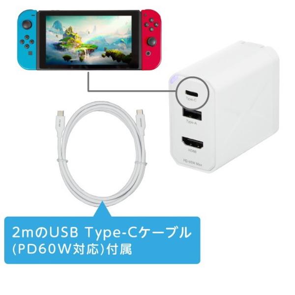 マルチドック充電器 3ポート 60W USB Type-Cケーブル  ホワイト GH-ACU3PA-WH ［3ポート /USB Power Delivery対応 /GaN(窒化ガリウム) 採用］ 【864】 | GREEN HOUSE（パソコン） | 07