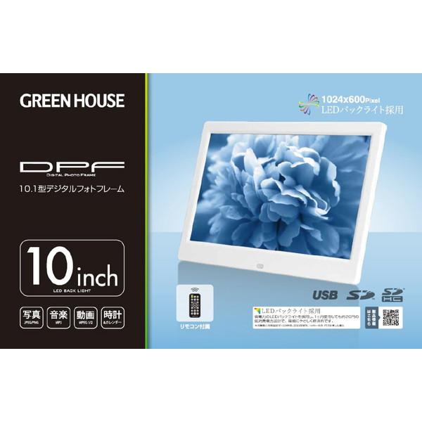 GREEN HOUSE(グリーンハウス) 10インチデジタルフォトフレーム(1024*600) ホワイト   GH-DF10A-WH ［10.1インチ］ | GREEN HOUSE（パソコン） | 02