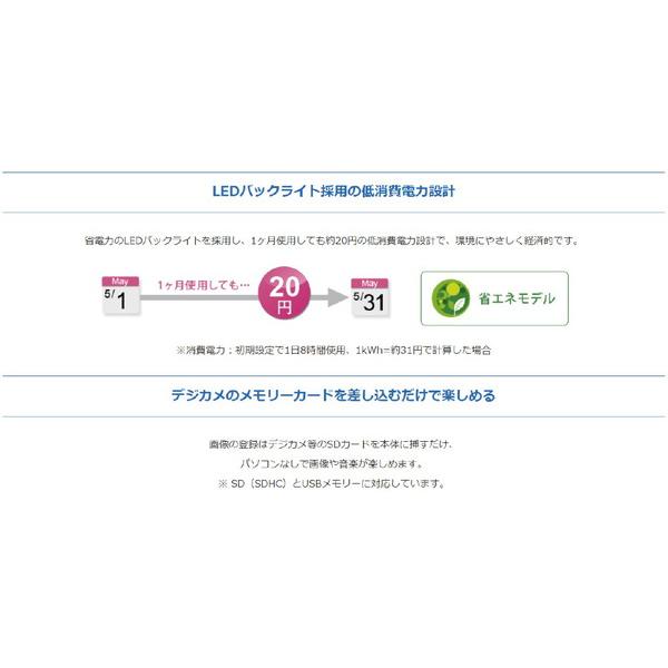 GREEN HOUSE(グリーンハウス) 10インチデジタルフォトフレーム(1024*600) ホワイト   GH-DF10A-WH ［10.1インチ］ | GREEN HOUSE（パソコン） | 04