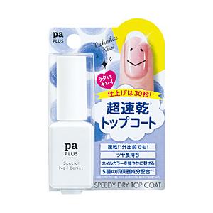ディアローラ pa PLUSスピーディドライトップコートplus01 〔ネイルトップコート・ベースコート〕 | 