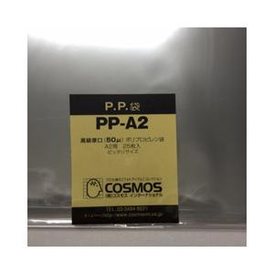 コスモスインターナショナル プリント袋 PP袋 PP-A2 25枚 | 