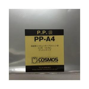 コスモスインターナショナル プリント袋 PP袋 PP-A4 100枚 | 