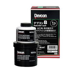 ITWパフォーマンスポリマー デブコン　Ｂ　１ｌｂ（４５０ｇ）鉄分・液状タイプ DV10210J