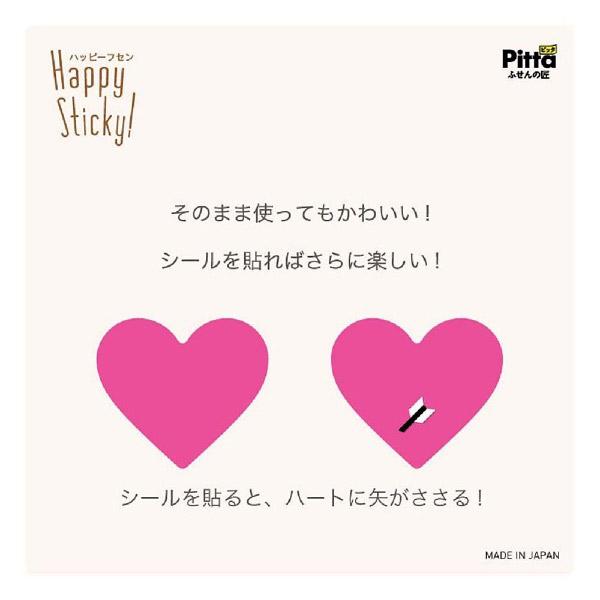 クラスタージャパン ピッタ ハッピーふせん ハート CHSN03 | ブランド登録なし | 02