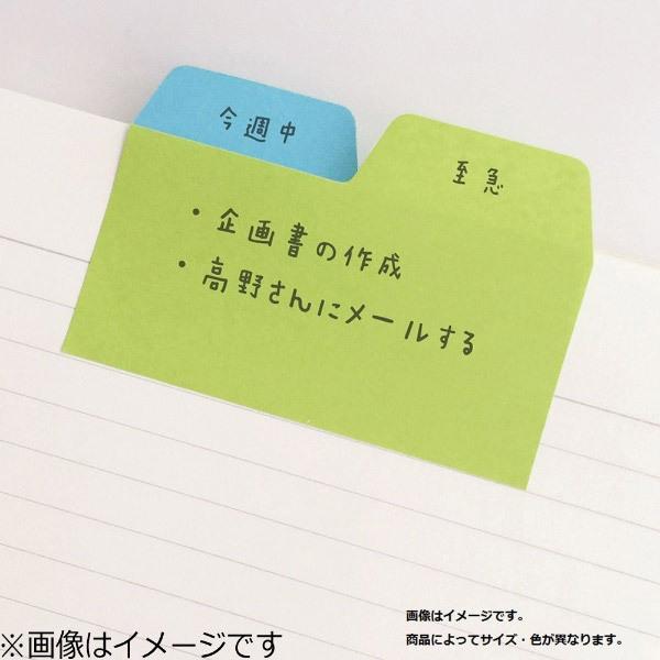 クラスタージャパン 好きな色からインデックスふせんネオン1P CSIF01 | ブランド登録なし | 03
