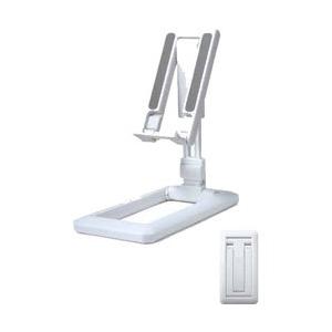 ビューティーネイラー ONLINE MOBILE HOLDER　折り畳み式スマホスタンド  ホワイト BV-16 | 