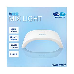 ビューティーネイラー 超軽量MIXライト NAILERS’（ネイラーズ）  CLM-1 | 
