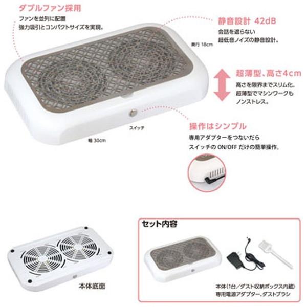 ビューティーネイラー ダブルファンダストコレクター NAILERS’（ネイラーズ）  WFD-1 |  | 01