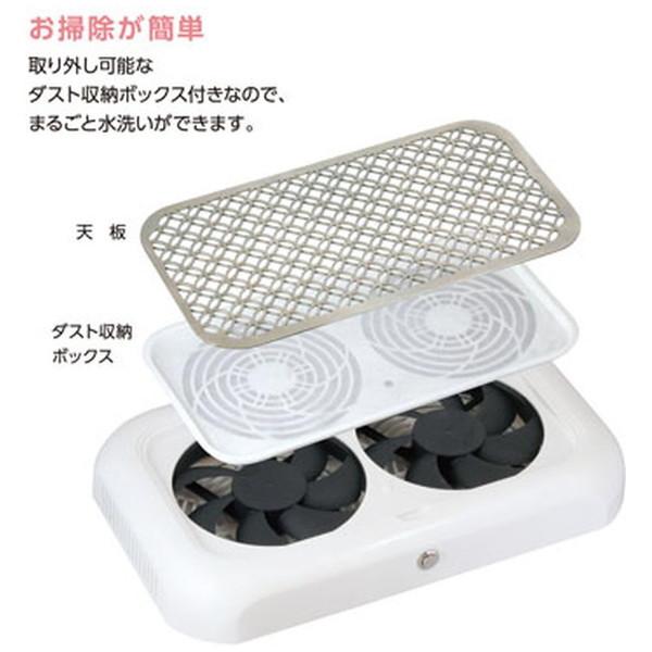 ビューティーネイラー ダブルファンダストコレクター NAILERS’（ネイラーズ）  WFD-1 |  | 02