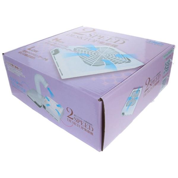 ビューティーネイラー 2スピード デスクトップ集塵機 NAILERS’（ネイラーズ）  2DT-2 |  | 04