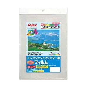 フォーレックス 341-03 IJF-5A3C インクジェット用フィルム 透明クリア(厚口) A3(5) | 