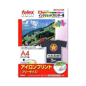 フォーレックス FLIP-3A4B アイロン転写紙 黒・濃色用 A4(3) | 