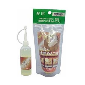 ハウスボックス 床鳴り止まるんです 60ml | 
