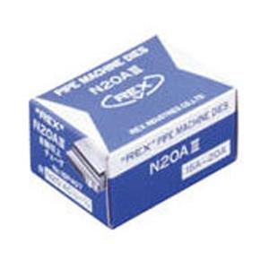 レッキス工業 ACN8A-10A REX 自動切上チェーザ N20AC8A-10A | レッキス工業