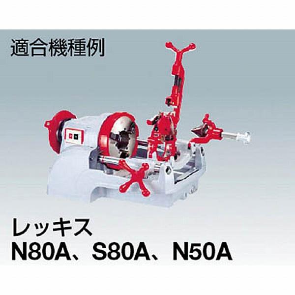 レッキス工業 カーボンブラシN80A　FM10 （1組2個） | レッキス工業 | 01