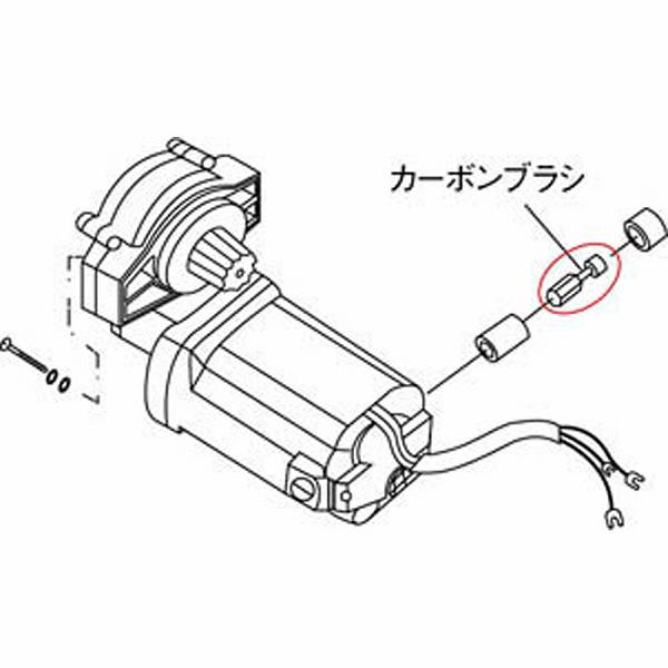 レッキス工業 カーボンブラシN80A　FM10 （1組2個） | レッキス工業 | 02