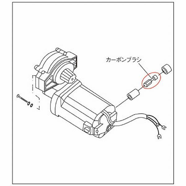 レッキス工業 カーボンブラシN80A　FM10 （1組2個） | レッキス工業 | 03