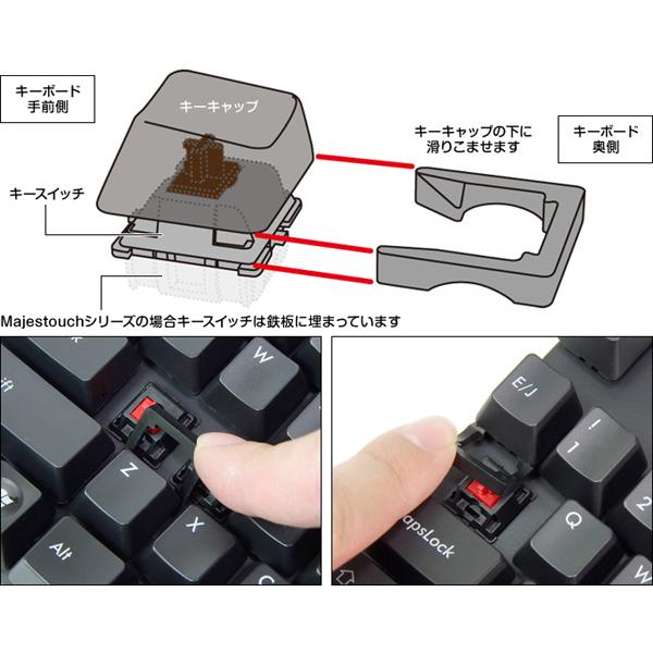 ダイヤテック FKL01　CHERRY MXスイッチ専用　キーロック（ブラック） | FILCO | 01