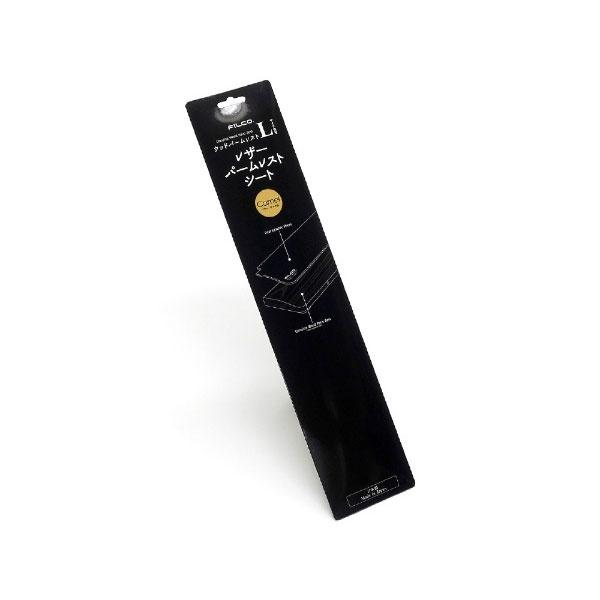 FILCO(フィルコ) FILCOウッドパームレストLサイズ〔400mm〕専用 レザーパームレストシート Camel（単品） FLPS/L-CM | FILCO | 05