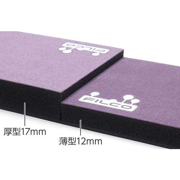FILCO(フィルコ) FILCO Majestouch Wrist Rest Macaron 薄型12mm Sサイズ 分離型(2分割) Lavender | FILCO | 04