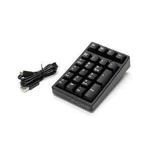 FILCO(フィルコ) テンキー Majestouch TenKeyPad 2 Professional PBT(茶軸) ブラック FTKP22M/B2D ［有線 /USB］ | FILCO