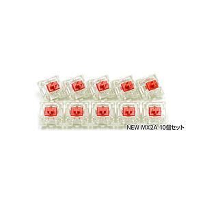 FILCO(フィルコ) 〔キースイッチ〕CHERRY MX2A RGB [10個入] | FILCO