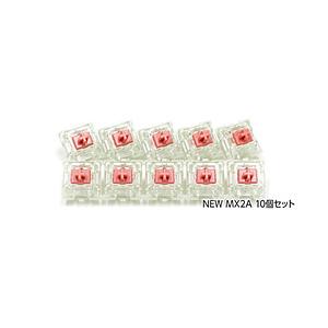 FILCO(フィルコ) 〔キースイッチ〕CHERRY MX2A RGB [10個入] | FILCO