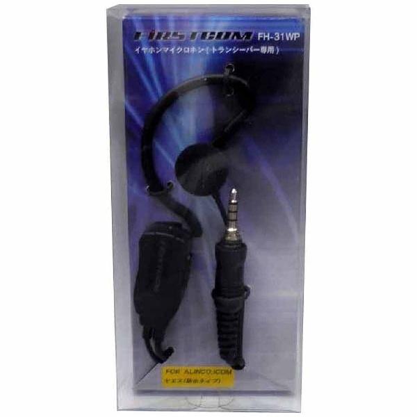 FRC イヤホンマイク　FH-31WP | FRC | 02