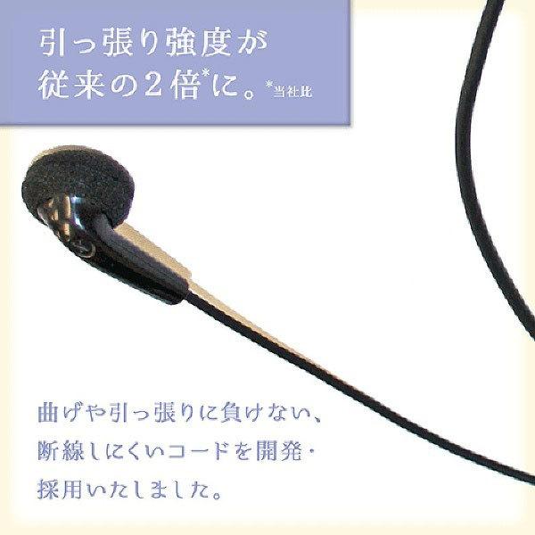 FRC イヤホンPROシリーズ　スタンダードタイプ　ICOM(2ピン)対応　FPG-22I | FRC | 03