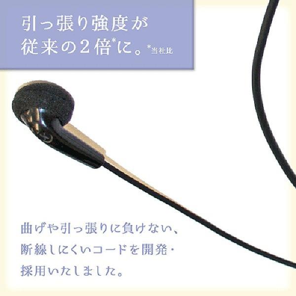 FRC イヤホンマイクPROシリーズ　スタンダードタイプ　防水ジャック式対応　FPG-22WP | FRC | 03