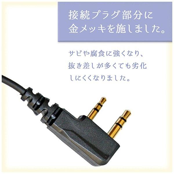 FRC イヤホンマイクPROシリーズ 耳掛けタイプ FIRSTCOM対応 FPG-23F | FRC | 04