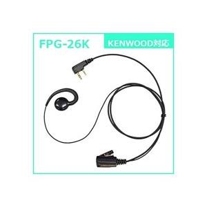 FRC イヤホンマイクPROシリーズ 耳掛けスピーカータイプ KENWOOD対応 FPG-26K | FRC