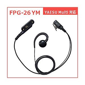 FRC イヤホンマイクPROシリーズ 耳掛けスピーカータイプ YAESU　Multi対応　FIRSTCOM　FPG-26YM FPG-26YM | FRC