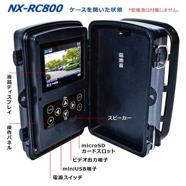 FRC 配線不要　簡単設置　小型レンジャーカメラ　ＮＥＸＴＥＣ　ＮＸ−ＲＣ８００Ｅ NEXTEC  NX-RC800E ［フルハイビジョン対応 /防水+防塵］｜y-sofmap｜03