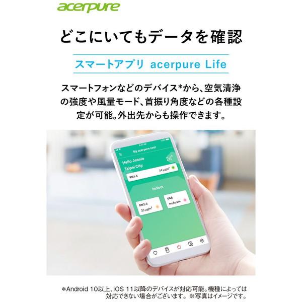 ACERPURE Acerpure cool（2in1/サーキュレーター＆空気清浄機製品）  ホワイト AC551-50W ［適用畳数：27畳 /PM2.5対応］ |  | 05