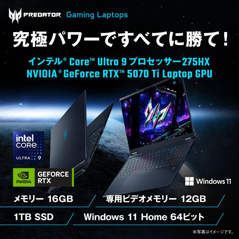 ゲーミングノートパソコン Predator Helios Neo 16S AI(RTX 5070 Ti) アビサルブラック PHN16S-71-H96Z57T/E [16.0型 /Windows11 Home /intel Core Ultra 9 /… | acer | 02