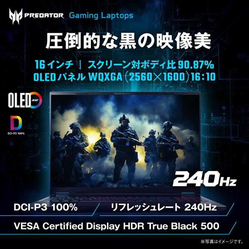 ゲーミングノートパソコン Predator Helios Neo 16S AI(RTX 5070 Ti) アビサルブラック PHN16S-71-H96Z57T/E [16.0型 /Windows11 Home /intel Core Ultra 9 /… | acer | 03