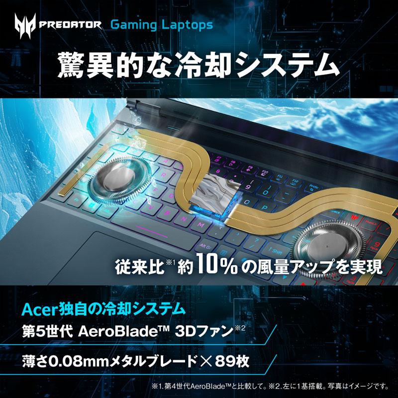 ゲーミングノートパソコン Predator Helios Neo 16S AI(RTX 5070 Ti) アビサルブラック PHN16S-71-H96Z57T/E [16.0型 /Windows11 Home /intel Core Ultra 9 /… | acer | 04