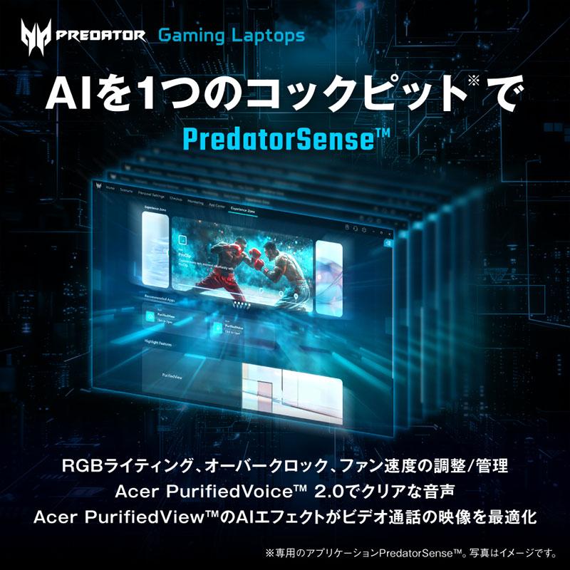 ゲーミングノートパソコン Predator Helios Neo 16S AI(RTX 5070 Ti) アビサルブラック PHN16S-71-H96Z57T/E [16.0型 /Windows11 Home /intel Core Ultra 9 /… | acer | 06