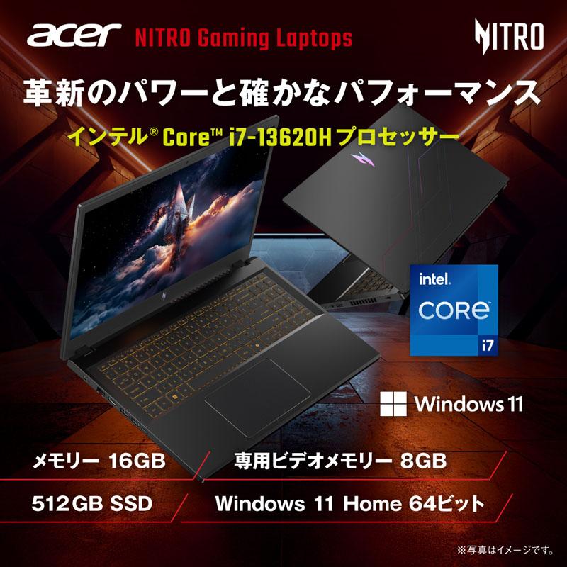 ANV15-52-N76Y55/E ゲーミングノートパソコン Nitro(RTX 5050) オブシディアンブラック ［15.6型 /Windows11 Home /intel Core i7 /メモリ：16GB /SSD：512GB… | acer | 02