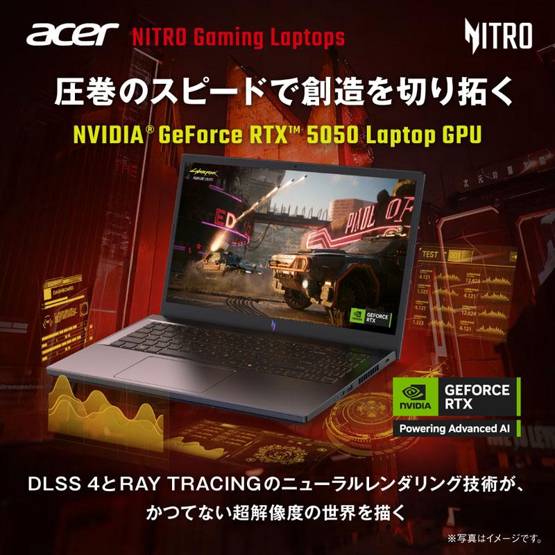 ANV15-52-N76Y55/E ゲーミングノートパソコン Nitro(RTX 5050) オブシディアンブラック ［15.6型 /Windows11 Home /intel Core i7 /メモリ：16GB /SSD：512GB… | acer | 03