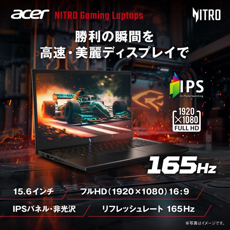 ANV15-52-N76Y55/E ゲーミングノートパソコン Nitro(RTX 5050) オブシディアンブラック ［15.6型 /Windows11 Home /intel Core i7 /メモリ：16GB /SSD：512GB… | acer | 04