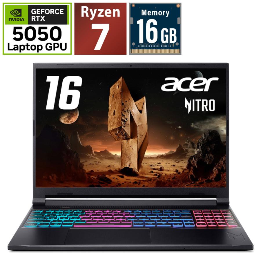 ANV16S-41-A76Y55/E ゲーミングノートパソコン Nitro(RTX 5050) オブシディアンブラック ［16.0型 /Windows11 Home /AMD Ryzen 7 /メモリ：16GB /SSD：512GB … | acer | 01