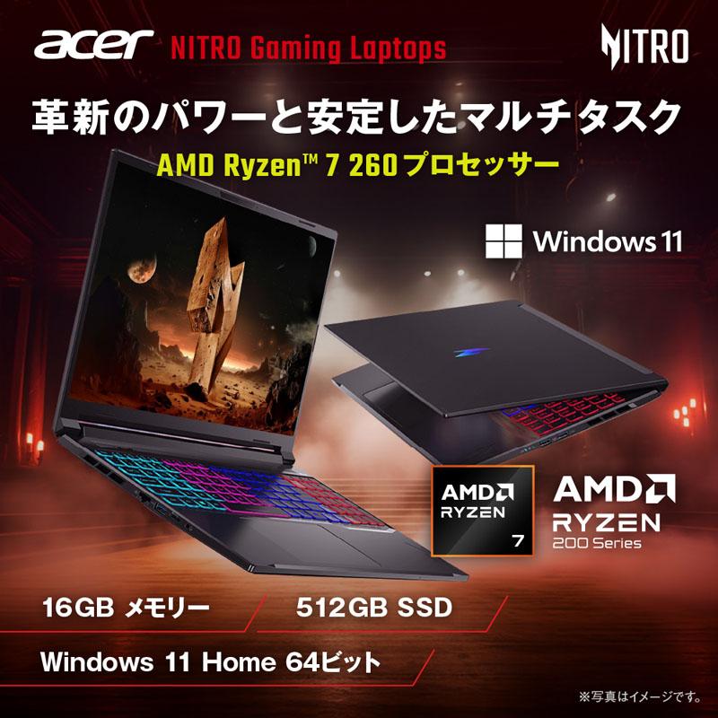 ANV16S-41-A76Y55/E ゲーミングノートパソコン Nitro(RTX 5050) オブシディアンブラック ［16.0型 /Windows11 Home /AMD Ryzen 7 /メモリ：16GB /SSD：512GB … | acer | 02