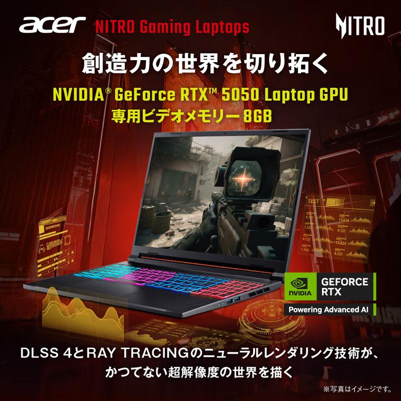 ANV16S-41-A76Y55/E ゲーミングノートパソコン Nitro(RTX 5050) オブシディアンブラック ［16.0型 /Windows11 Home /AMD Ryzen 7 /メモリ：16GB /SSD：512GB … | acer | 03
