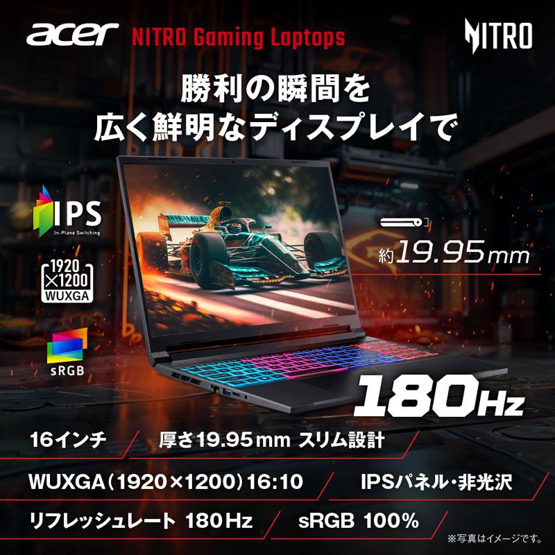 ANV16S-41-A76Y55/E ゲーミングノートパソコン Nitro(RTX 5050) オブシディアンブラック ［16.0型 /Windows11 Home /AMD Ryzen 7 /メモリ：16GB /SSD：512GB … | acer | 04
