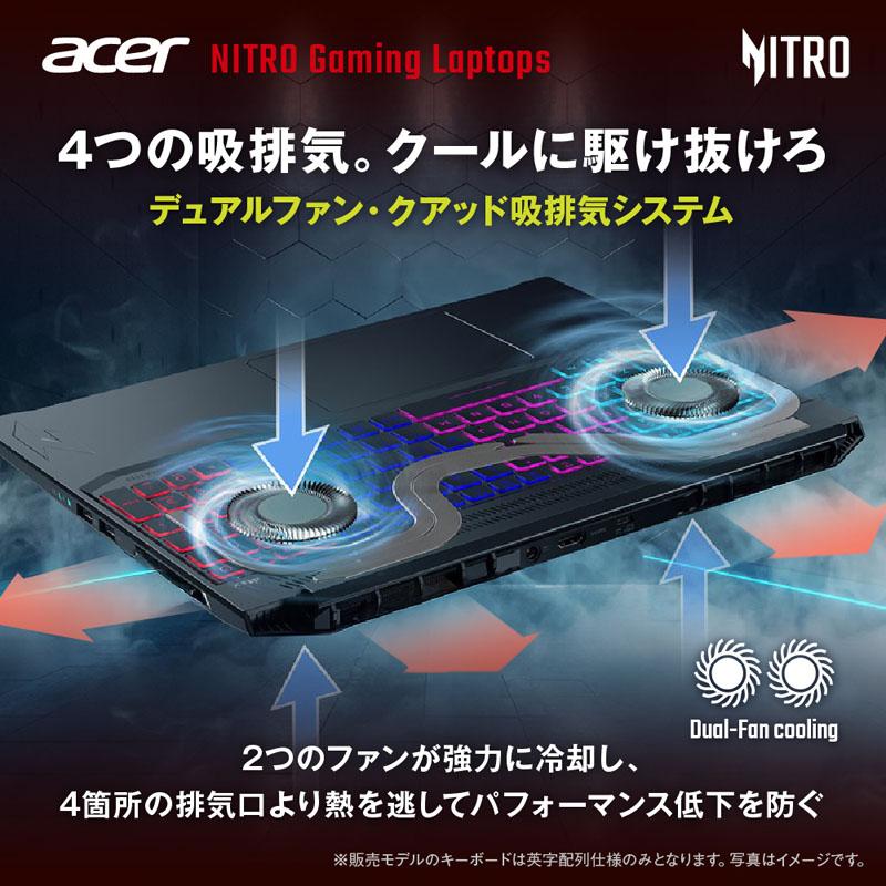 ANV16S-41-A76Y55/E ゲーミングノートパソコン Nitro(RTX 5050) オブシディアンブラック ［16.0型 /Windows11 Home /AMD Ryzen 7 /メモリ：16GB /SSD：512GB … | acer | 05