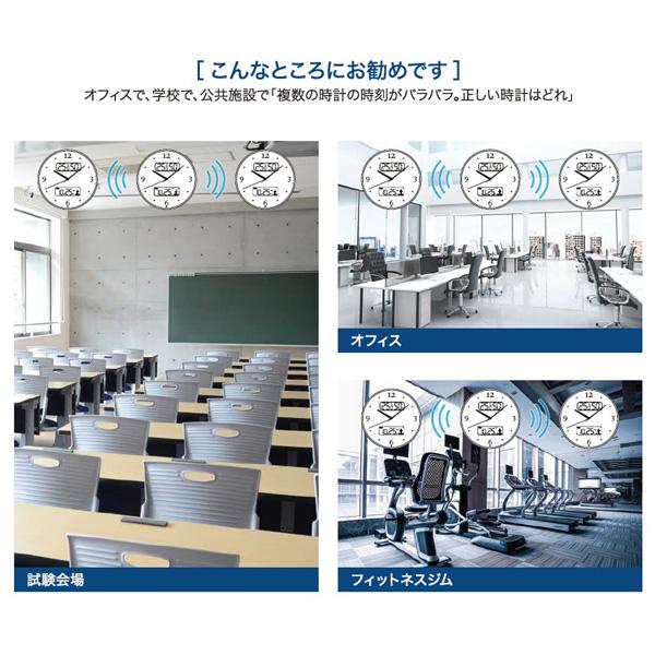 SEIKO 電波掛け時計　「ネクスタイム」 ZS251W 白パール [振込不可] | SEIKO | 05